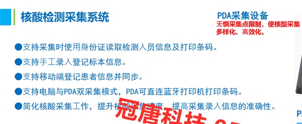 智能家庭醫(yī)生簽約服務