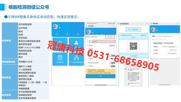 區(qū)域連鎖體檢中心管理系統(tǒng)的優(yōu)勢有哪些？