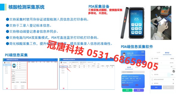健康小屋”，綜合各方力量創(chuàng)新管理慢病