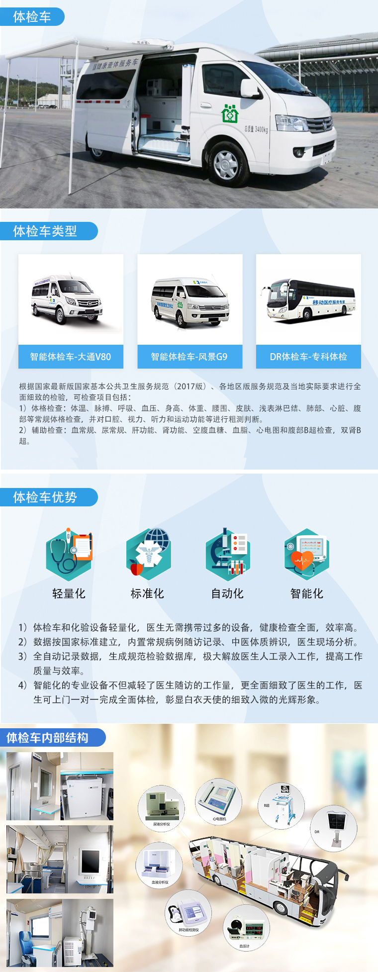 區(qū)域兩癌篩查管理系統(tǒng)主要是哪兩大系統(tǒng)？