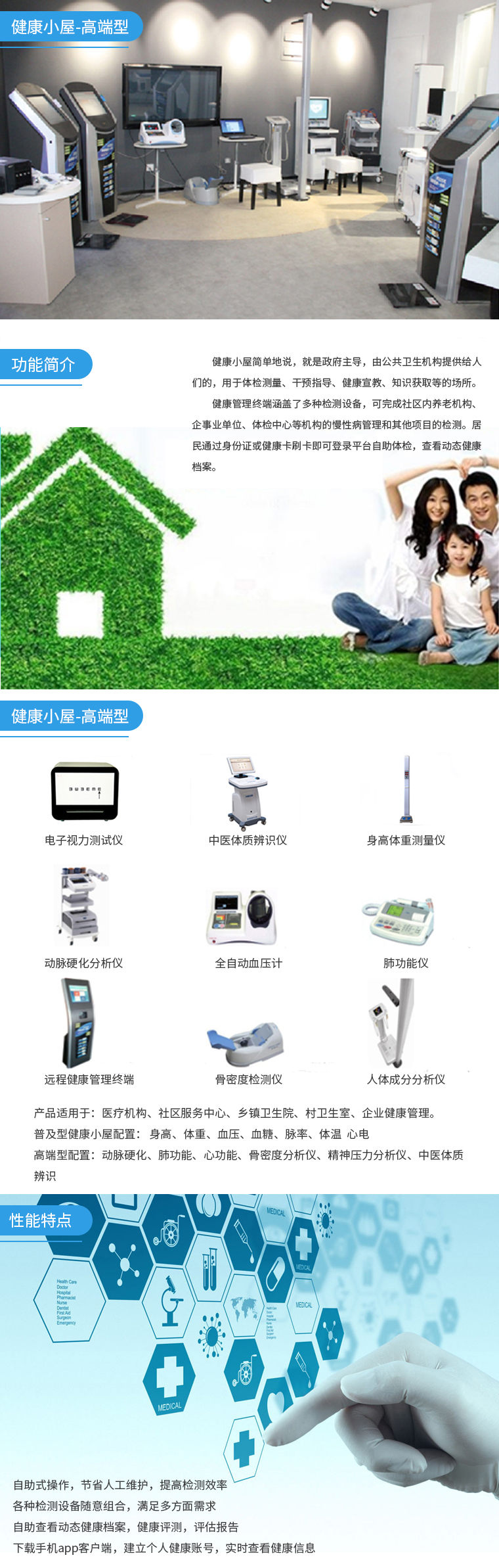 區(qū)域兩癌篩查管理系統(tǒng)可以記錄完成更多數(shù)據(jù)！